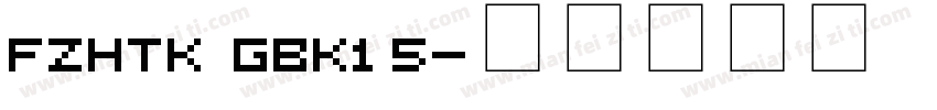 FZHTK  GBK1 5字体转换